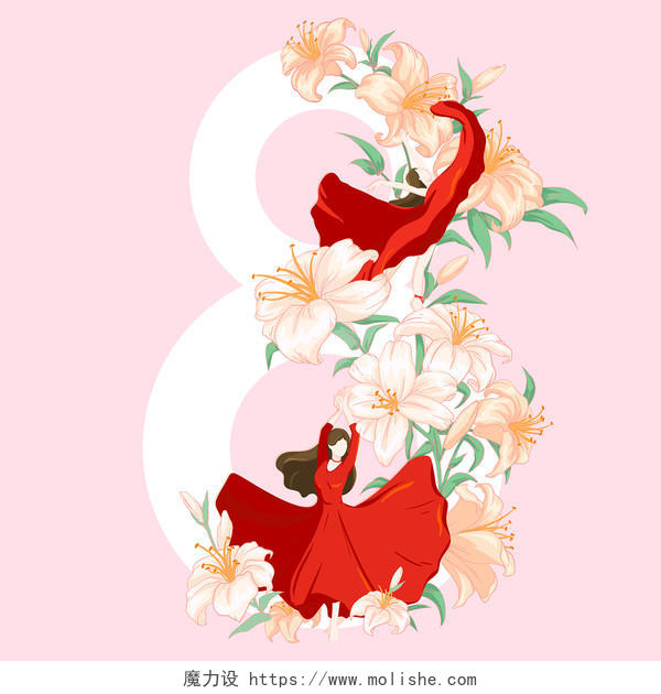创意字体设计三八妇女节女神节地产借势海报38妇女节三八妇女节